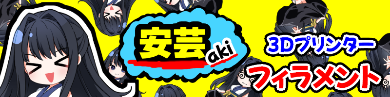 aki