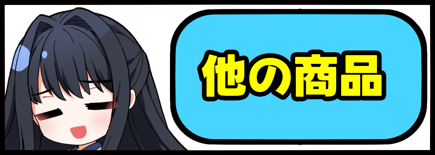 他　商品　安芸,アキ,あき,aki,filament,フィラメント,PLA,アキング,