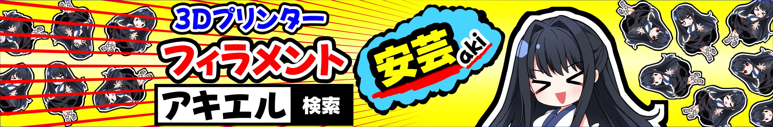 aki